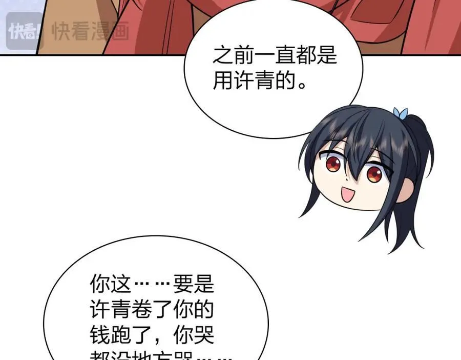 248 第92页