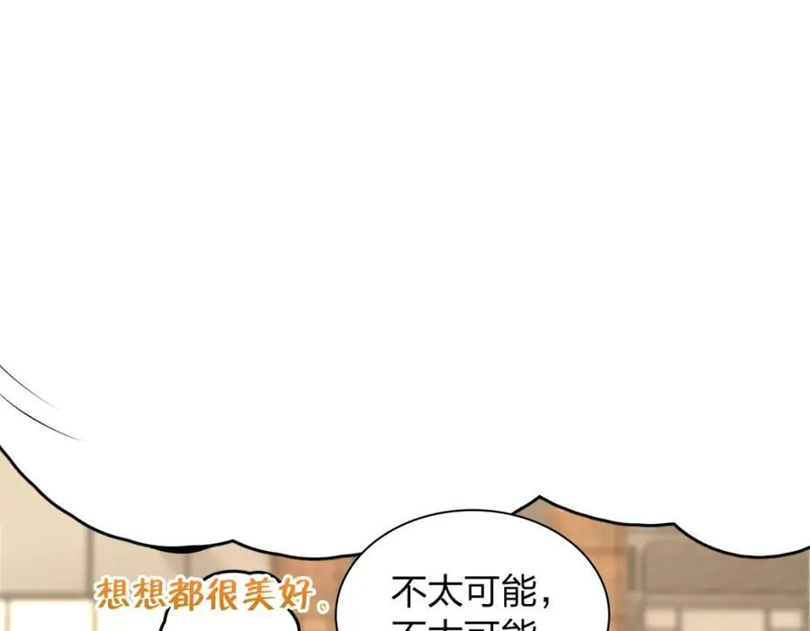 248 第98页