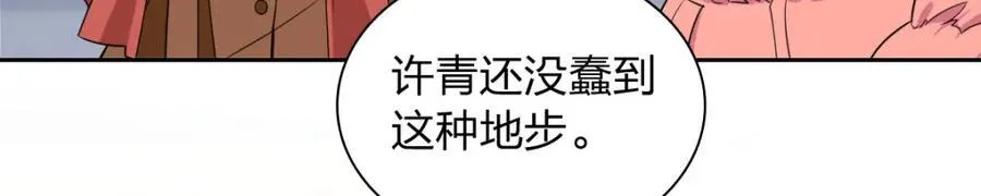 248 第100页