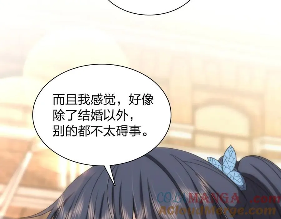 248 第101页