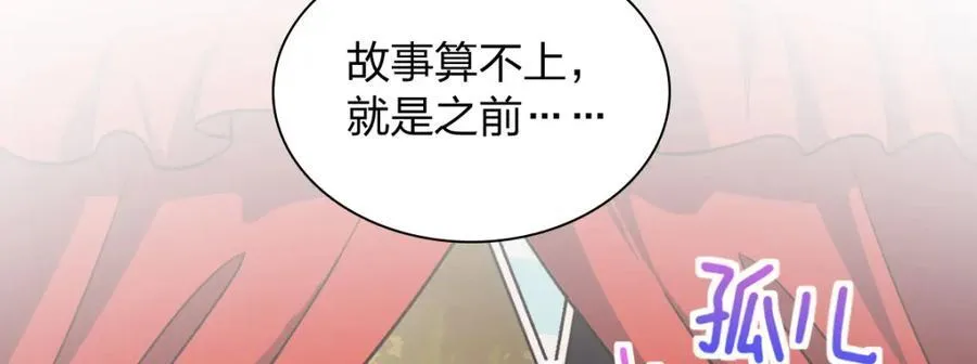 248 第115页
