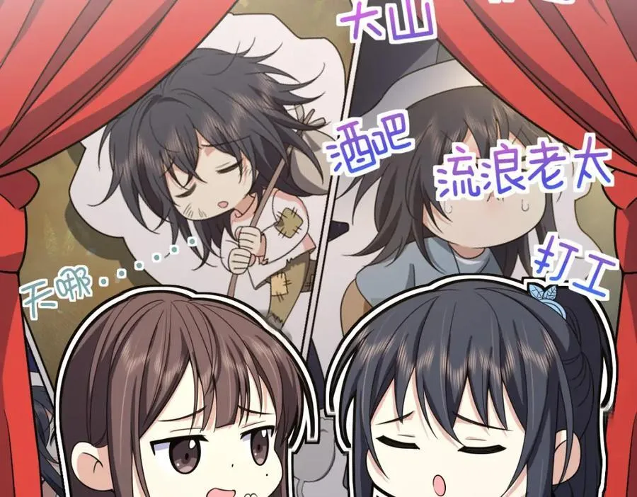 248 第116页