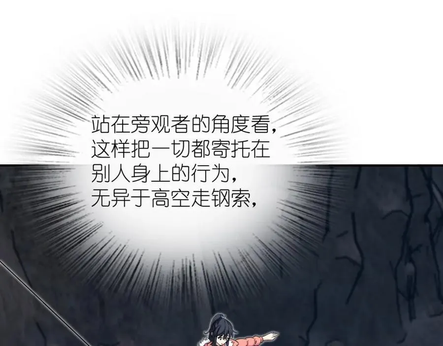 248 第128页