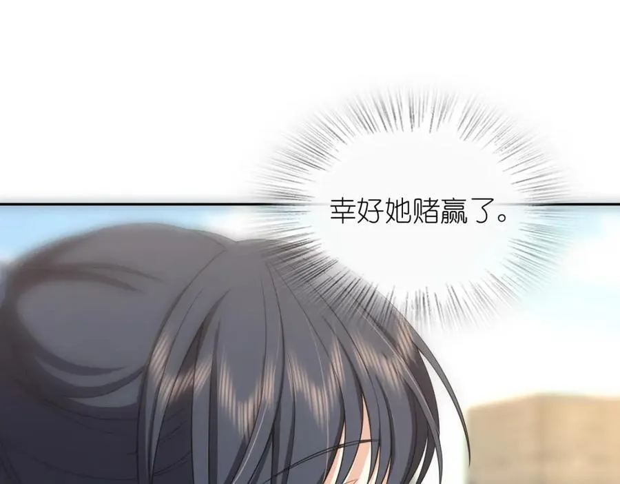 248 第134页