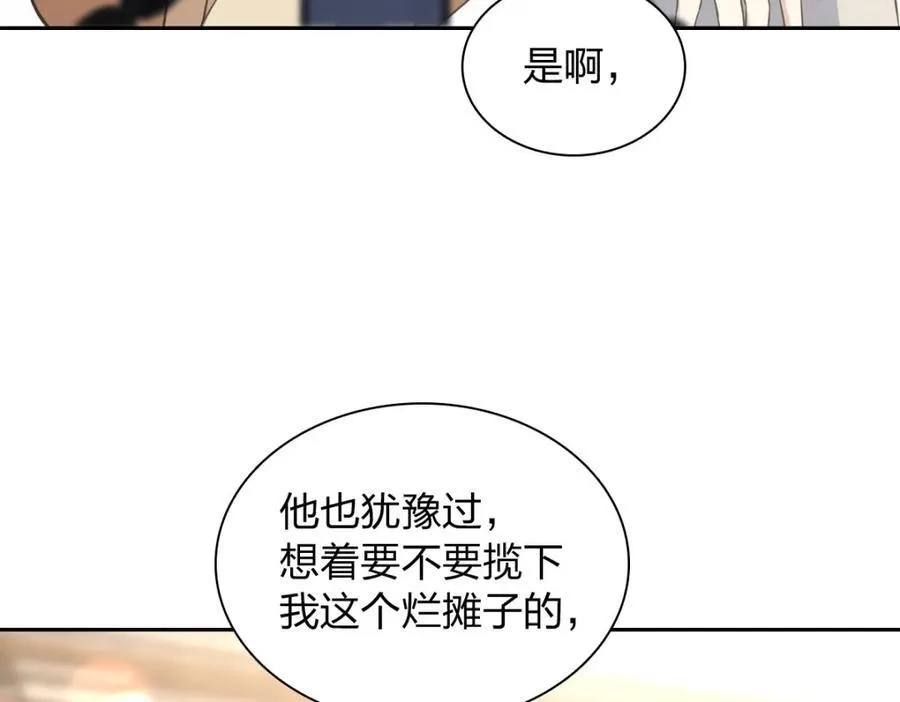 248 第143页