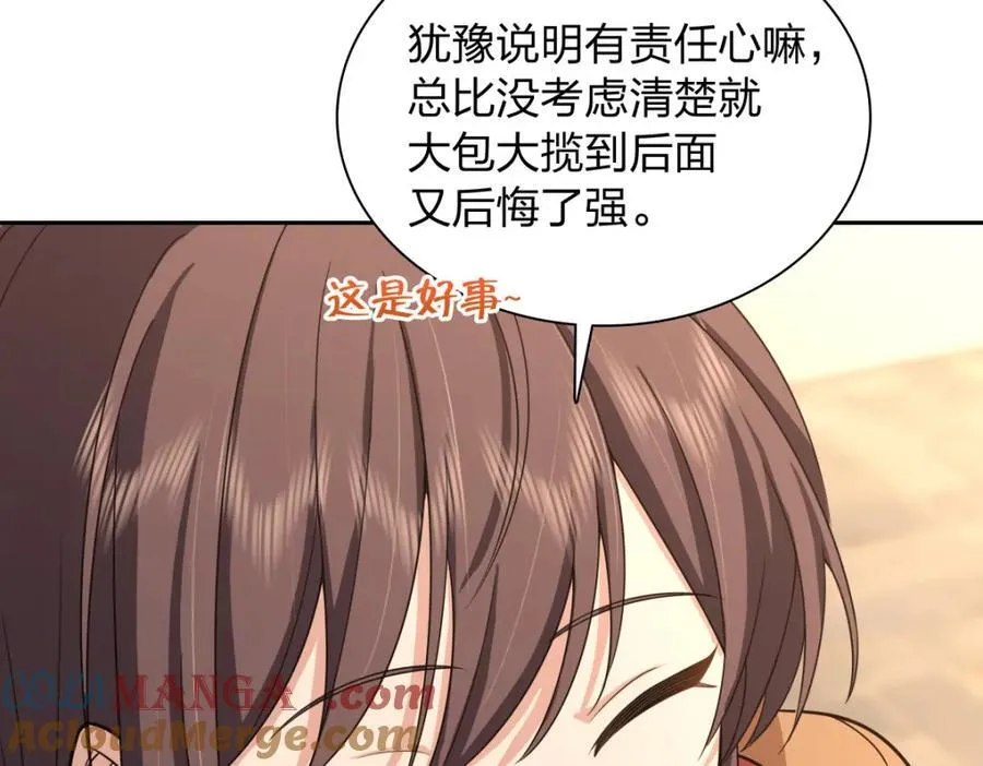 248 第149页