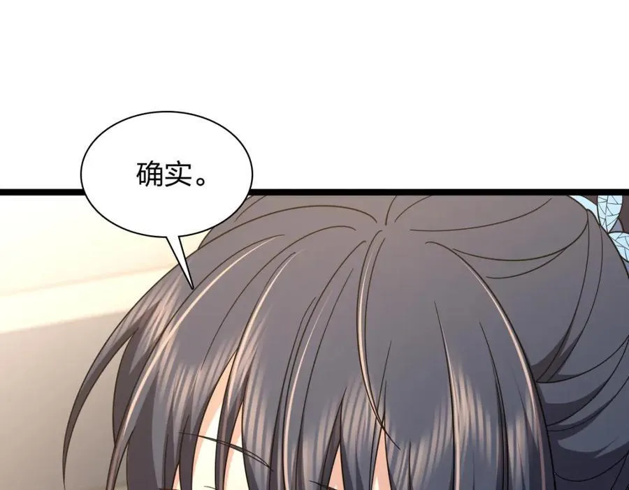 248 第152页