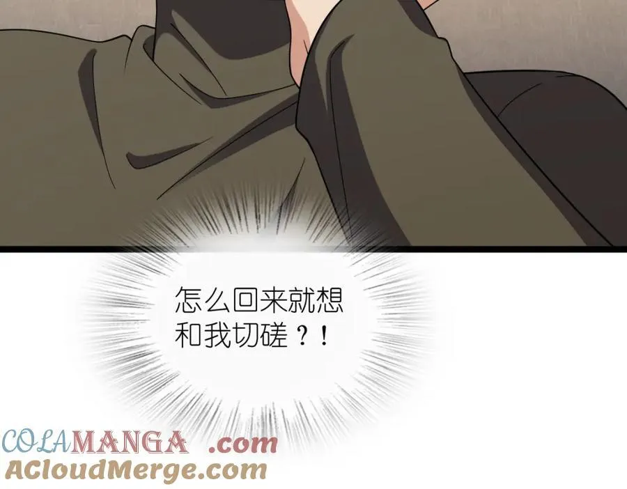 248 第165页