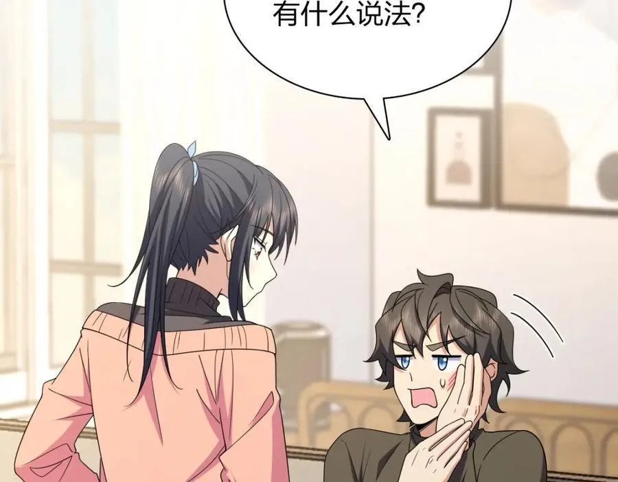 248 第171页