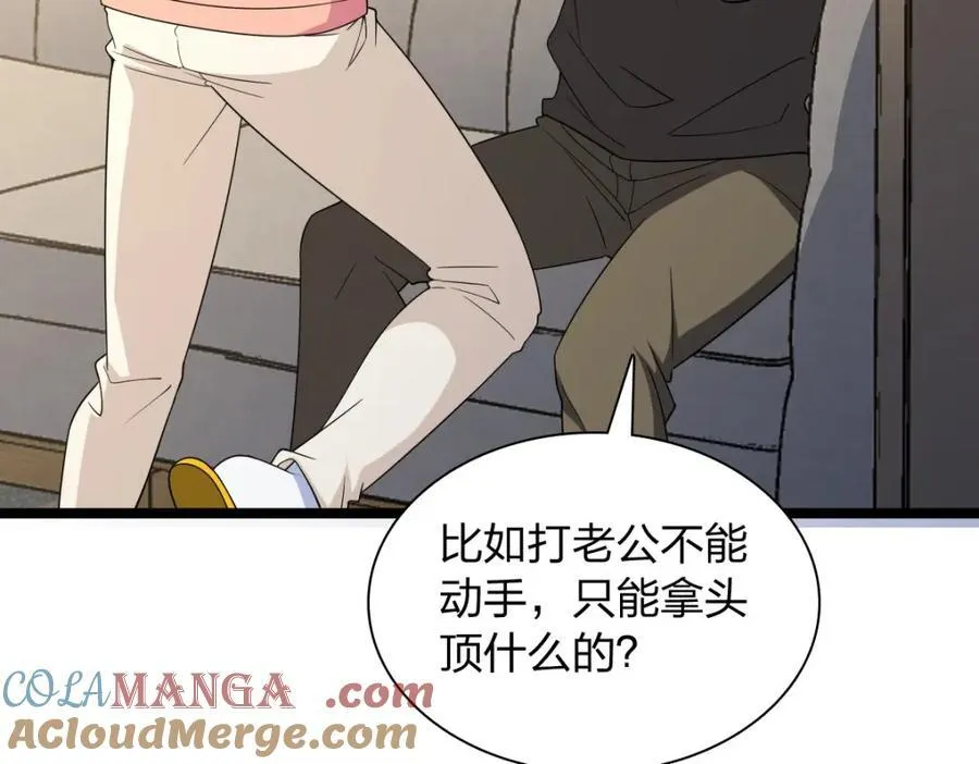 248 第173页
