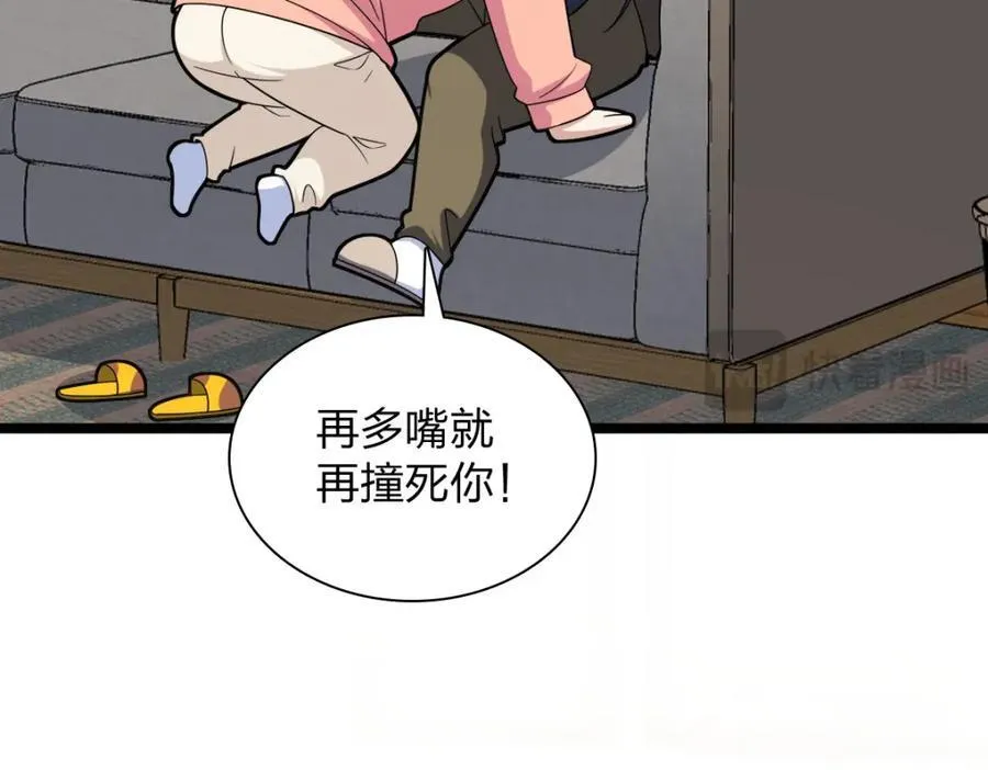 248 第180页