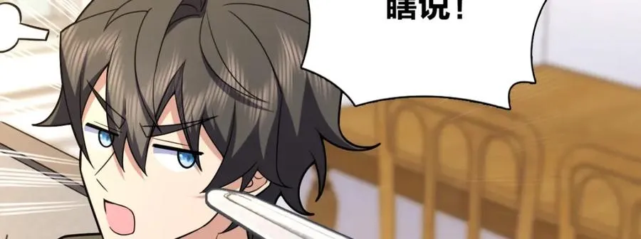 249 第8页
