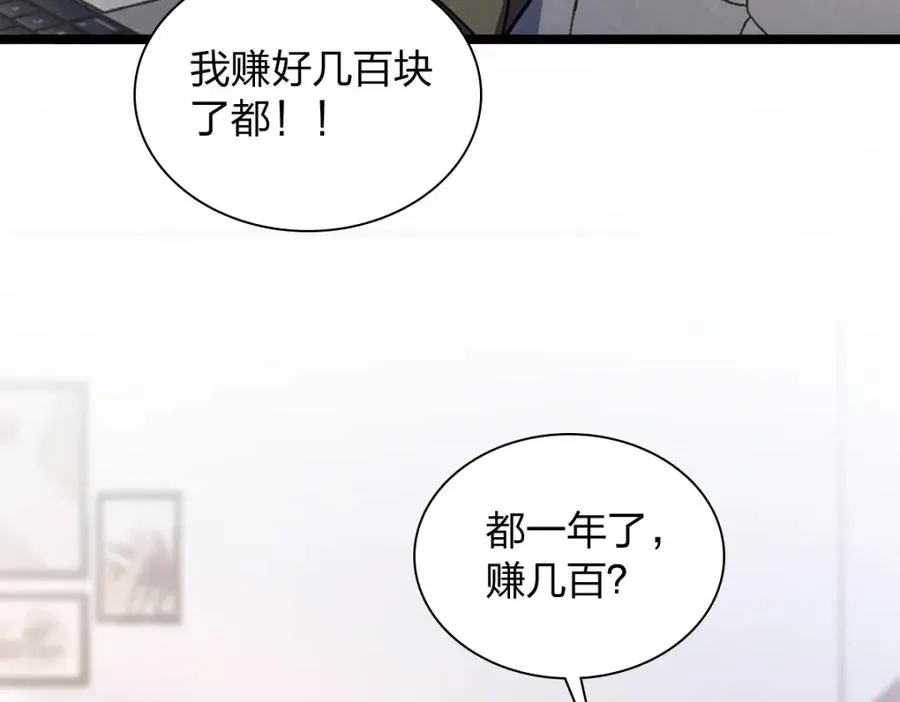 249 第10页