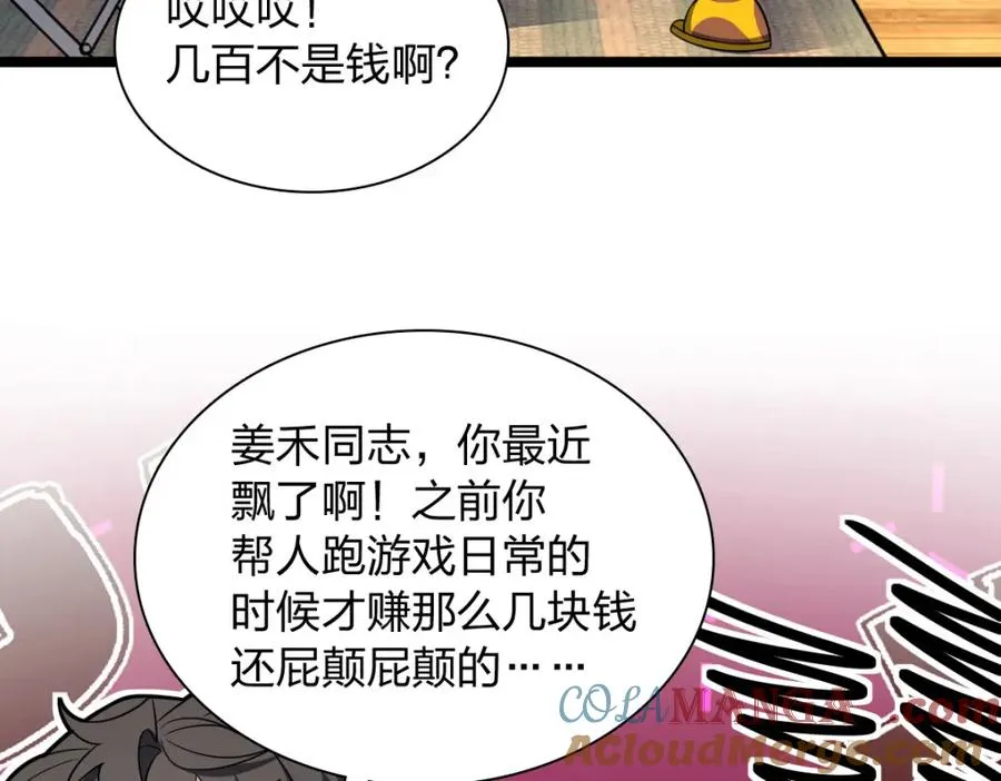 249 第13页