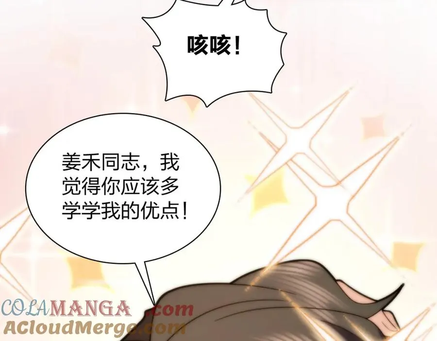 249 第37页