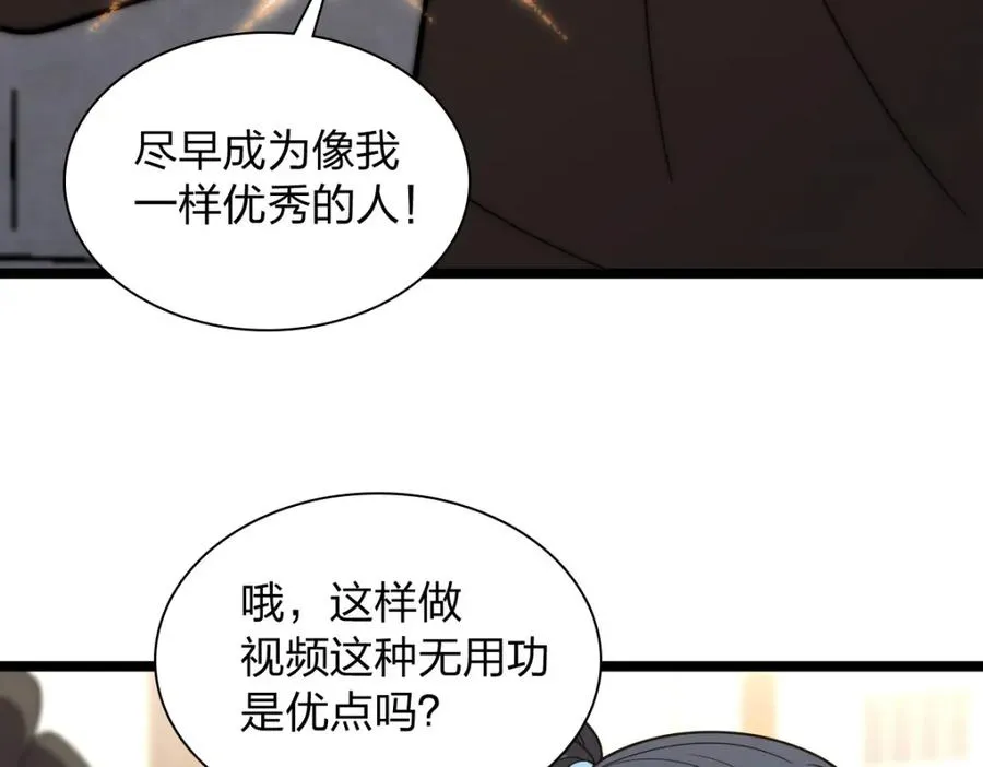 249 第42页