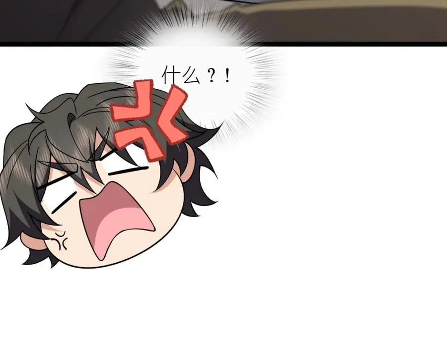 249 第46页