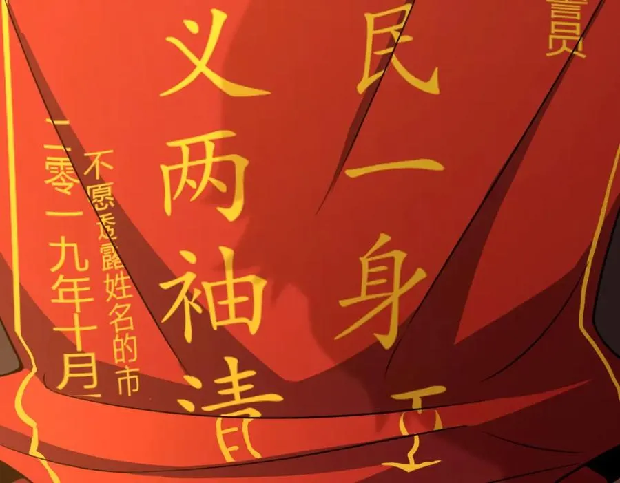 249 第54页
