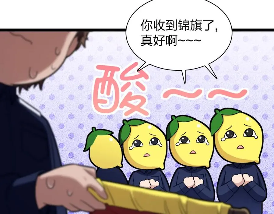 249 第58页