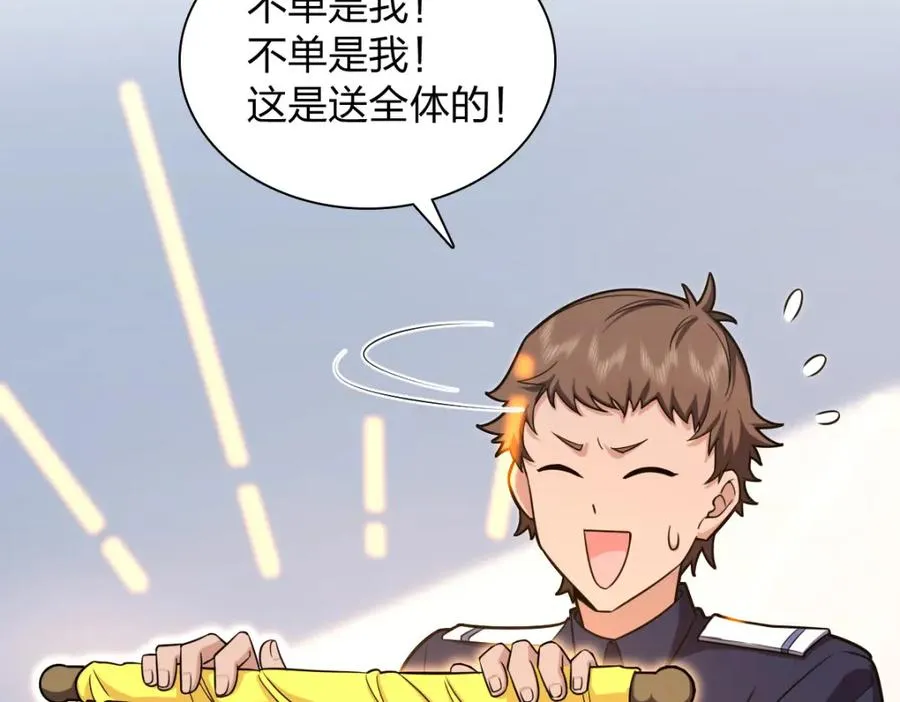 249 第60页