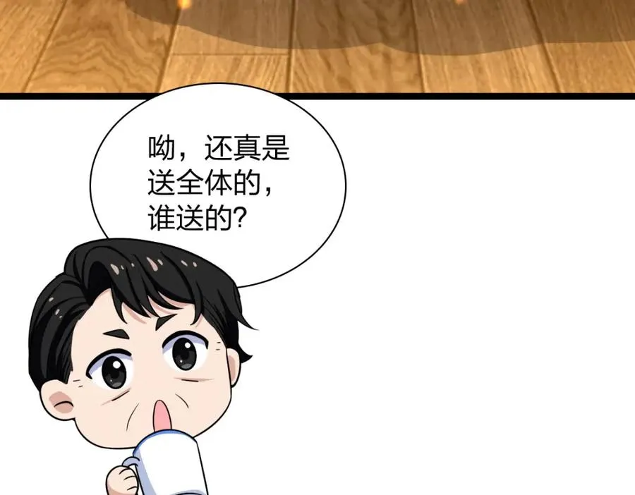 249 第64页