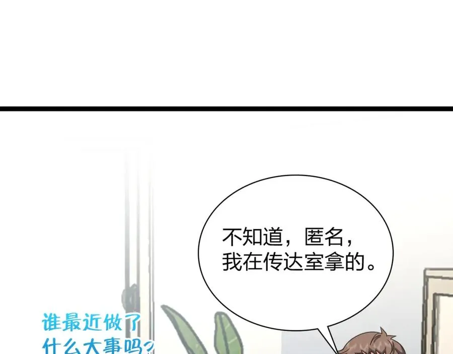 249 第66页