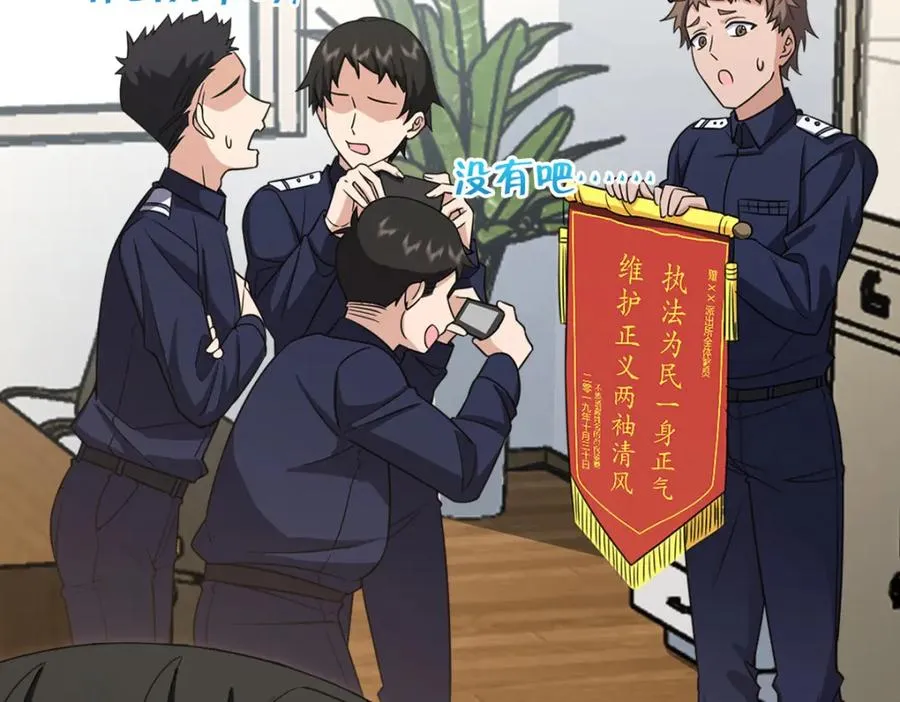 249 第67页