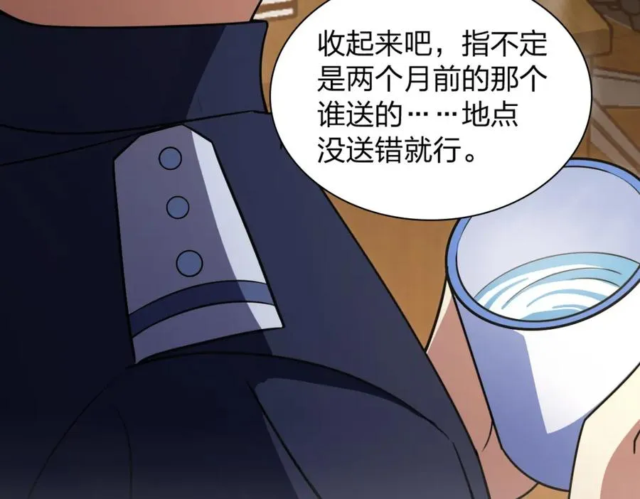 249 第70页