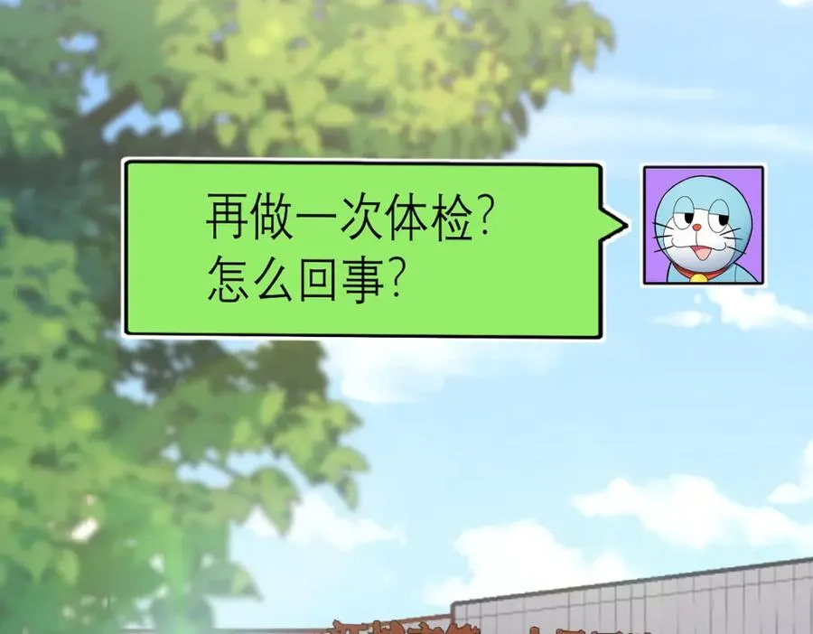 249 第76页