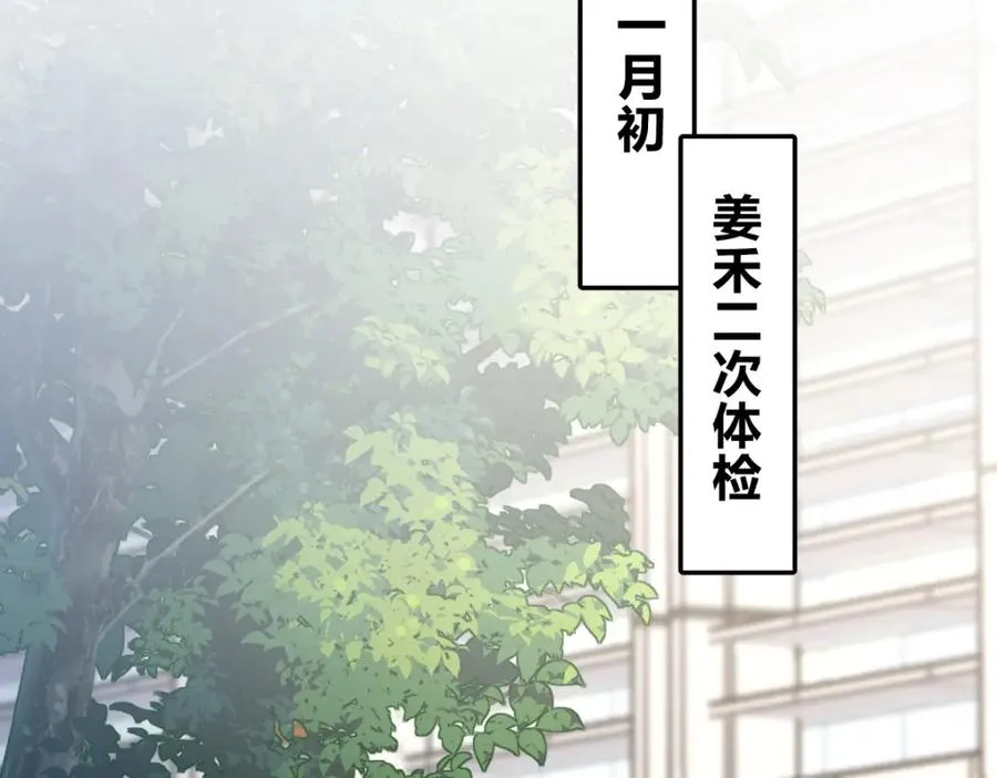 249 第82页