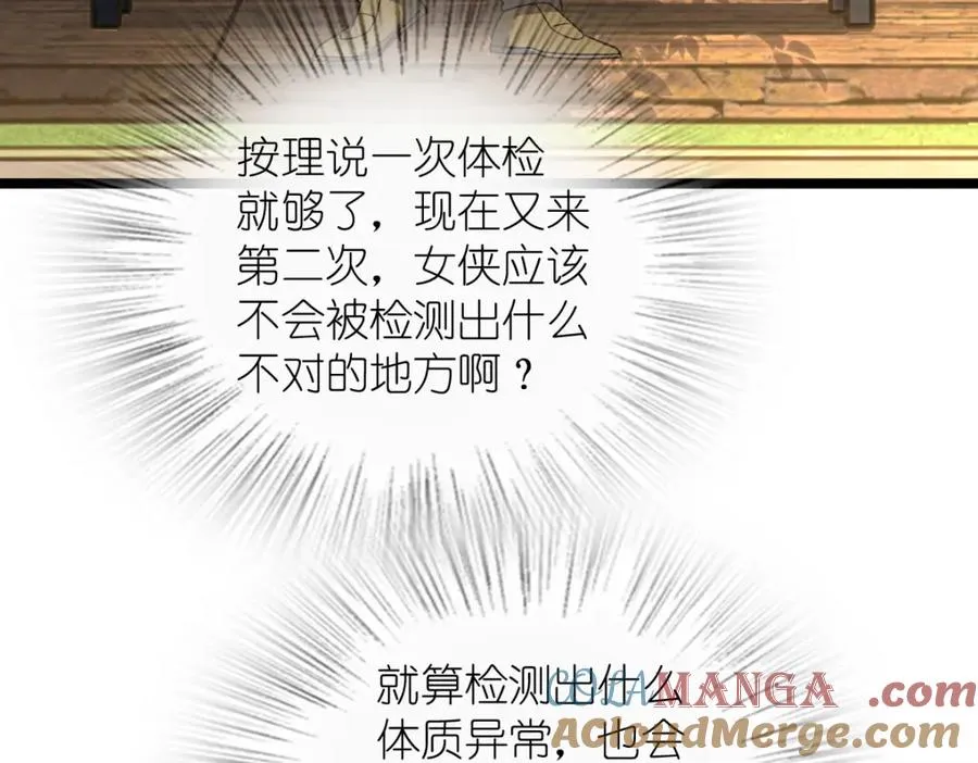 249 第85页