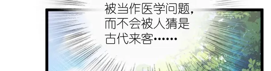 249 第86页