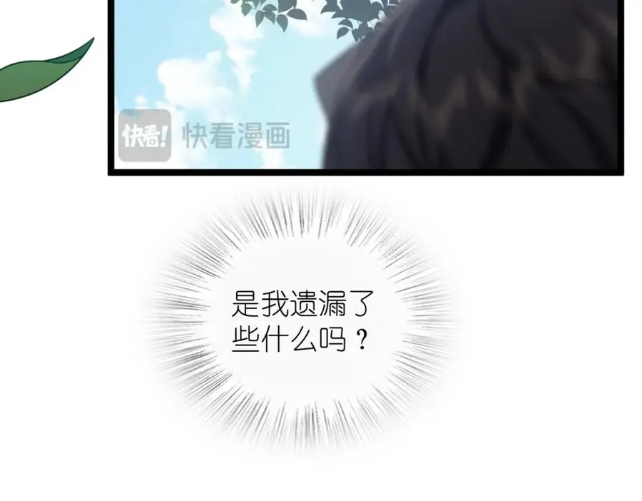 249 第88页