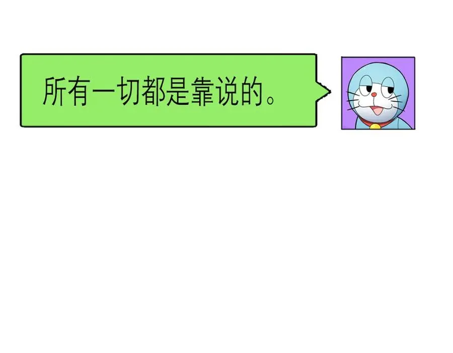 249 第99页
