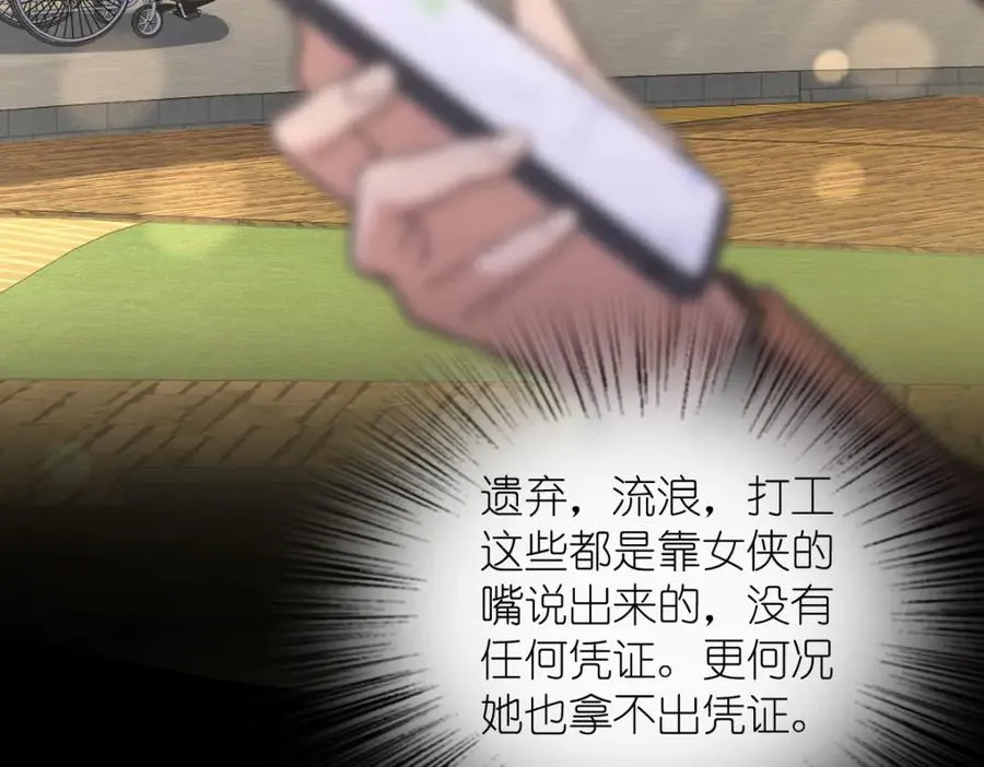 249 第102页