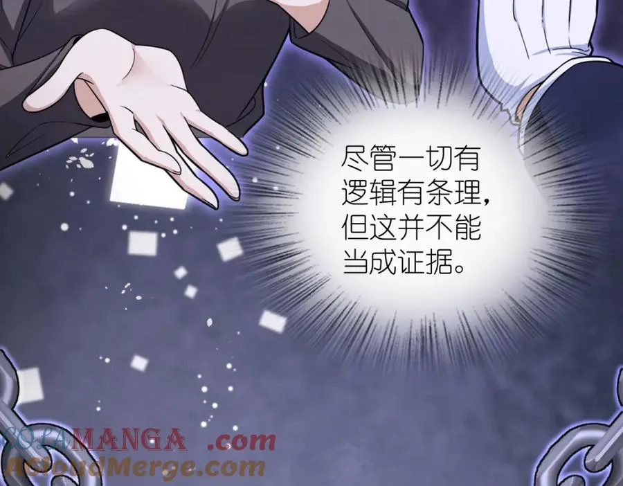 249 第105页