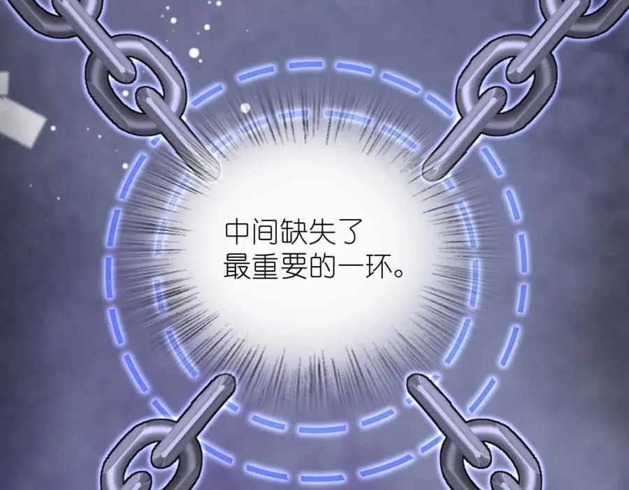 249 第106页