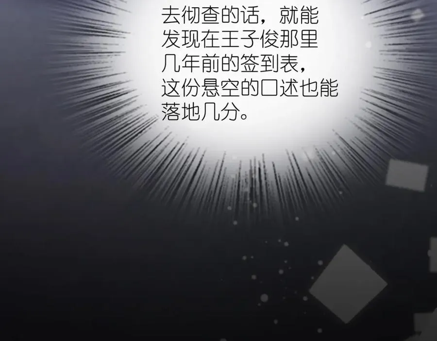 249 第111页