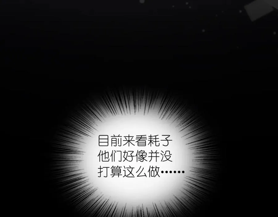 249 第112页