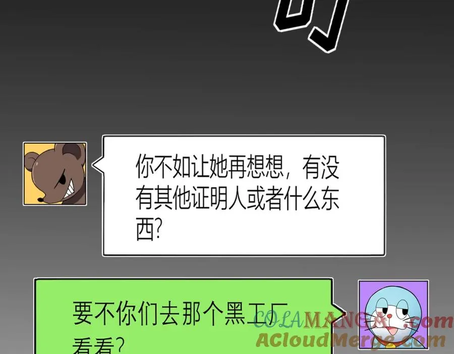 249 第117页