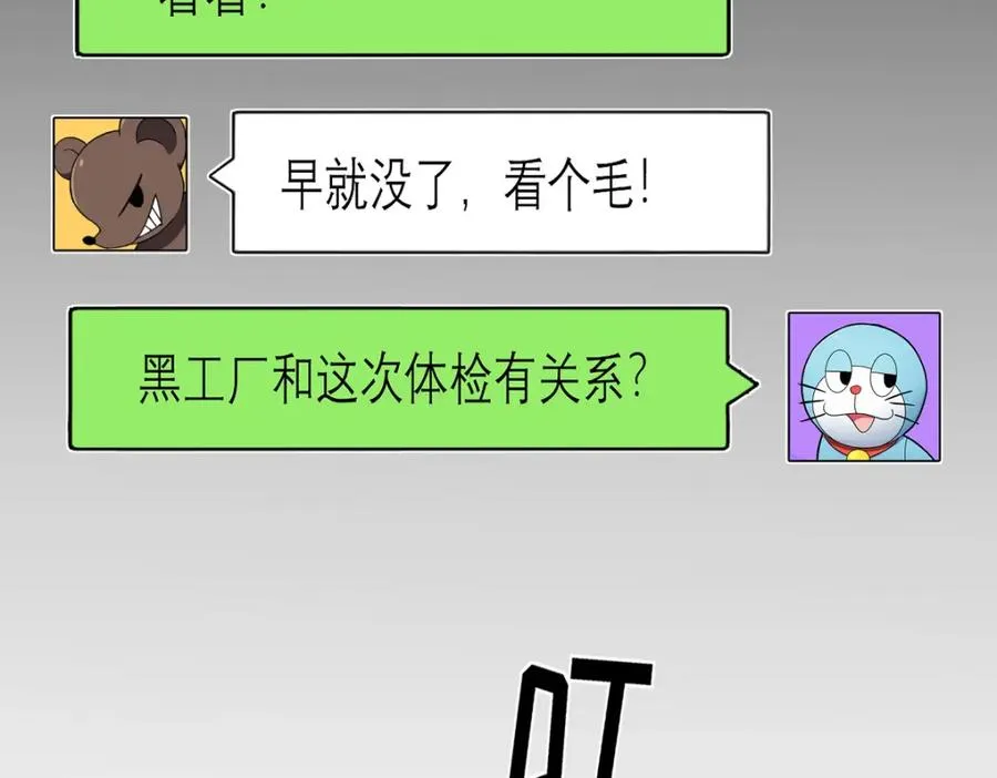 249 第118页