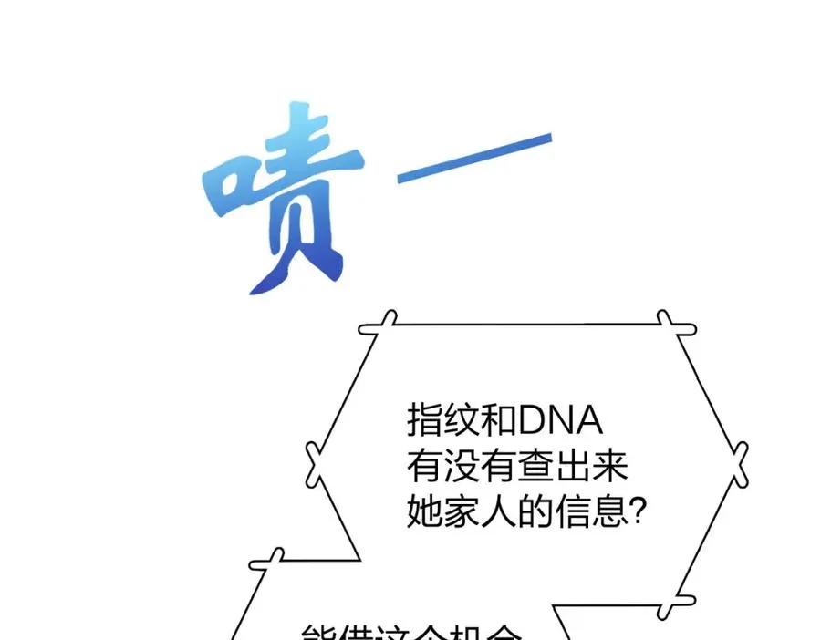 249 第123页