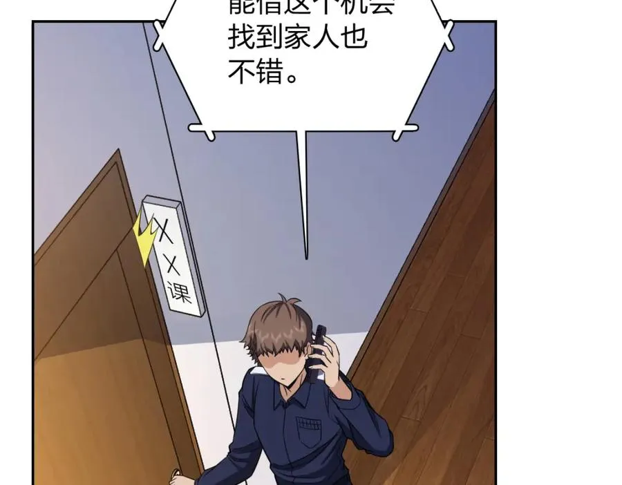 249 第124页