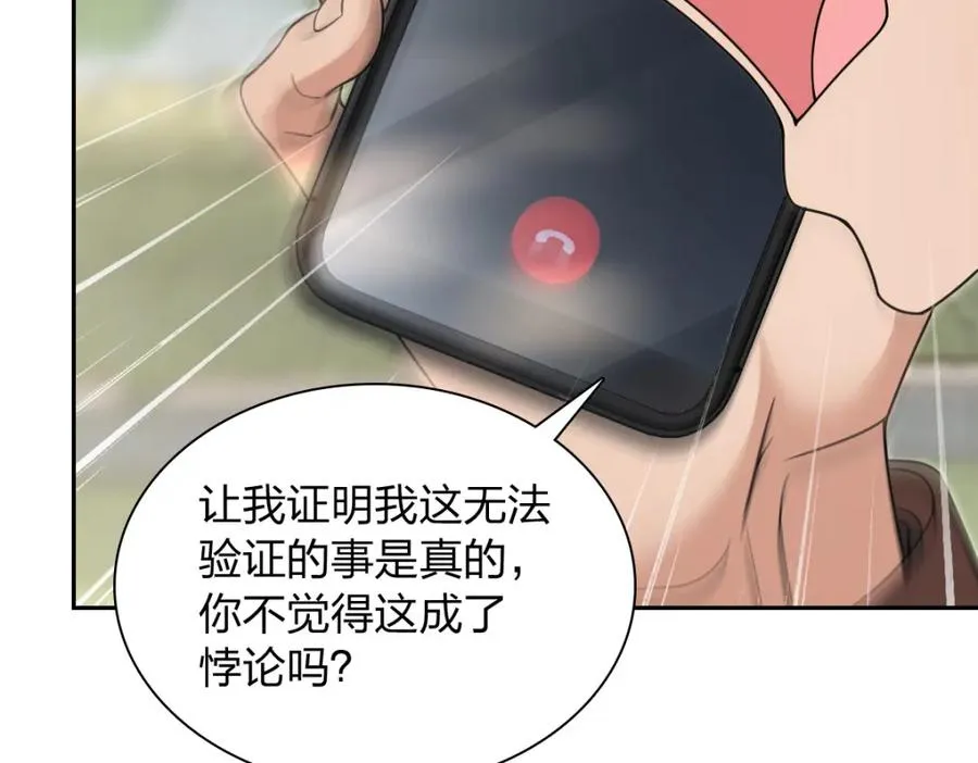 249 第130页