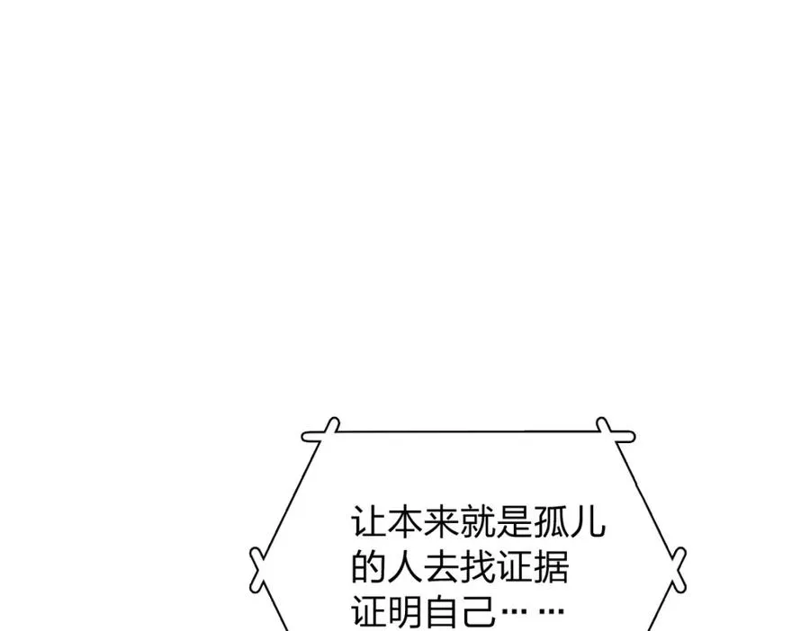 249 第132页