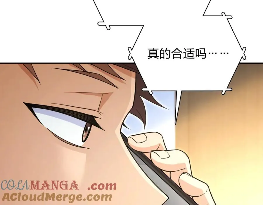 249 第133页