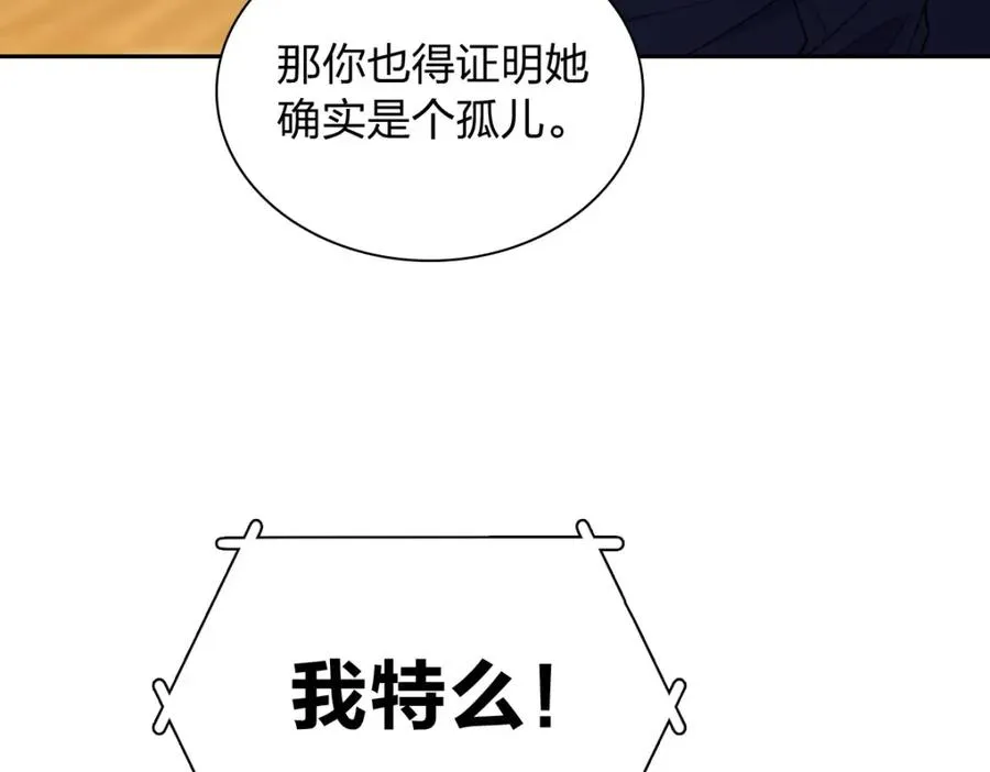249 第142页