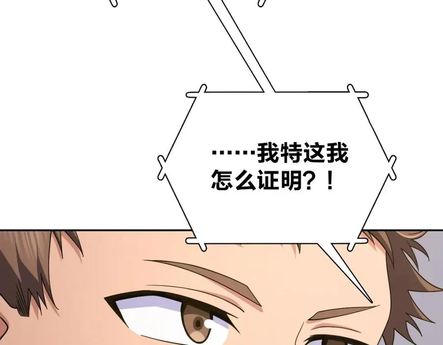 249 第144页