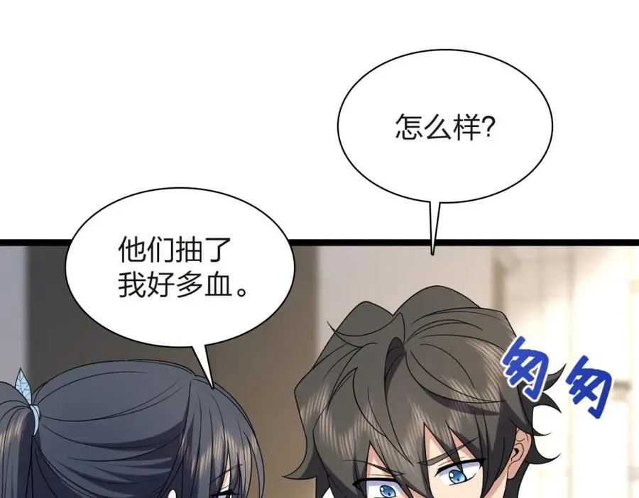 250 第10页