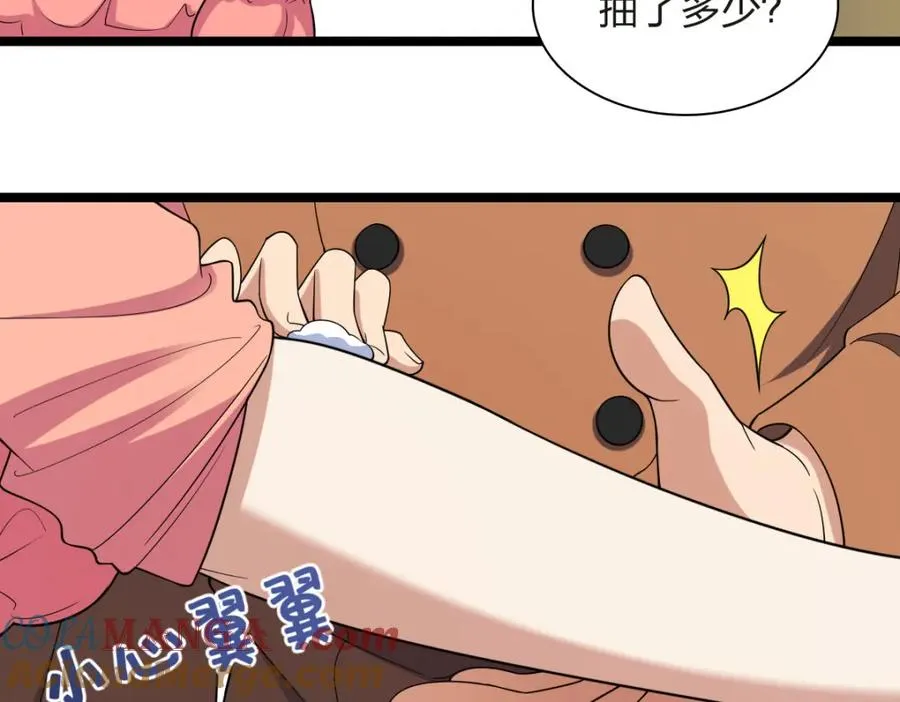 250 第13页